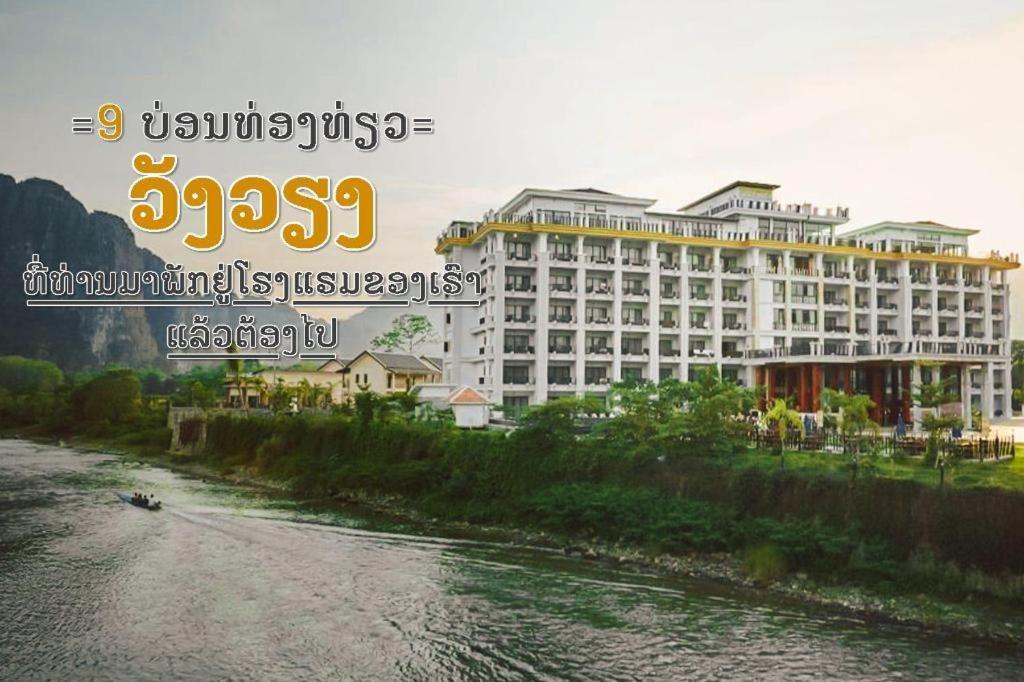 Thavisouk Riverside Hotel Vang Vieng Bagian luar foto